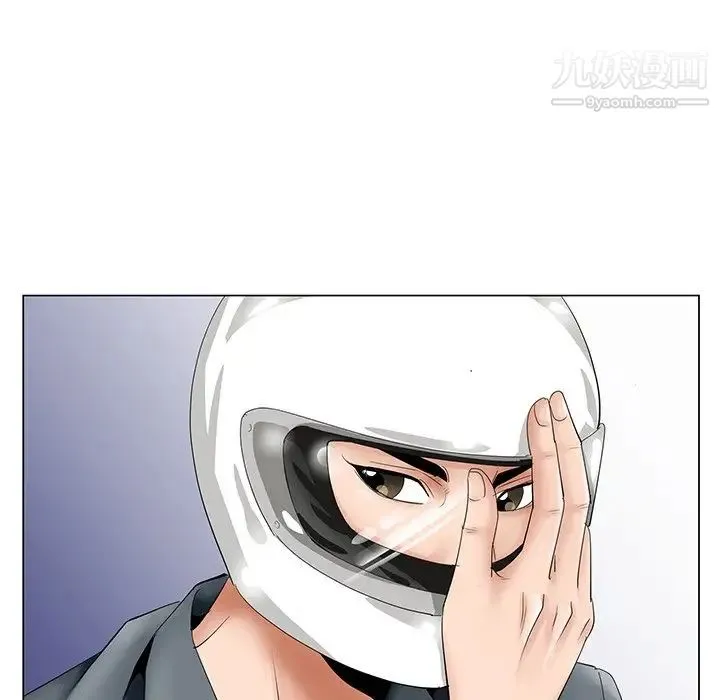 哥哥怀中的初恋 第34话 第92页