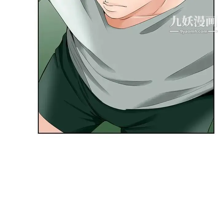 哥哥怀中的初恋 第34话 第19页