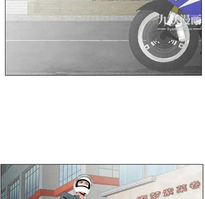 哥哥怀中的初恋 第34话 第89页