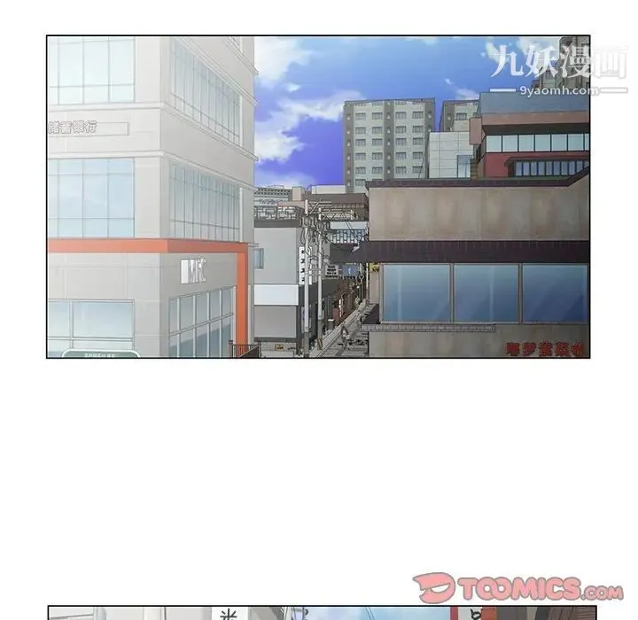 哥哥怀中的初恋 第34话 第78页