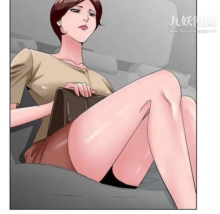 哥哥怀中的初恋 第34话 第95页