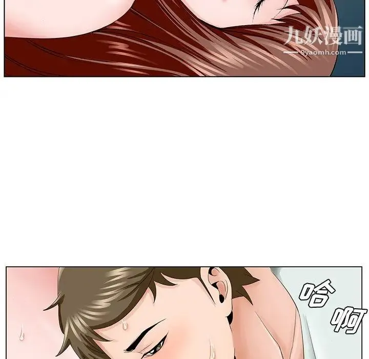 哥哥怀中的初恋 第34话 第37页