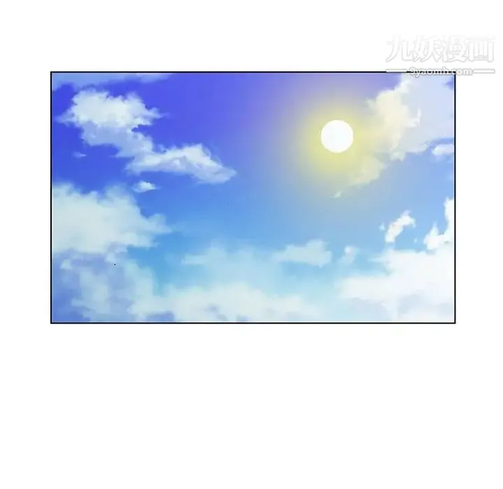 哥哥怀中的初恋 第34话 第77页