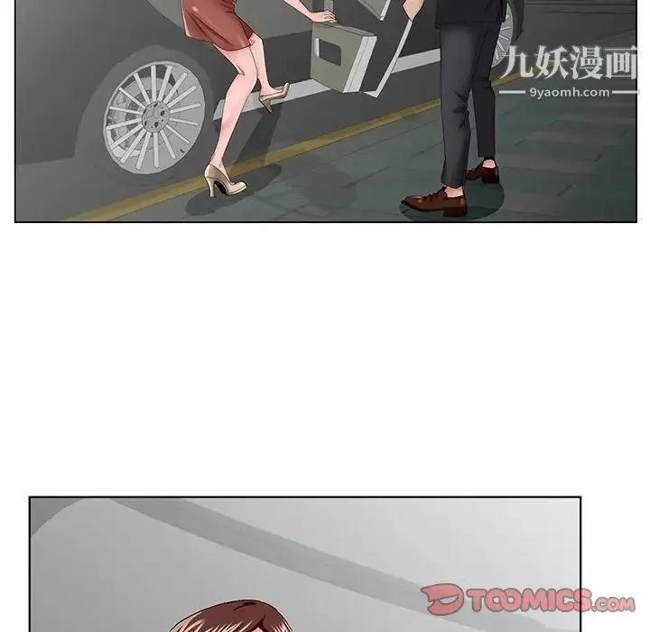 哥哥怀中的初恋 第34话 第94页