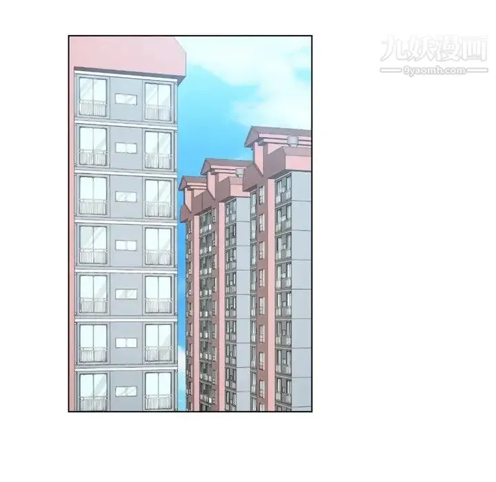 哥哥怀中的初恋 第7话 第22页