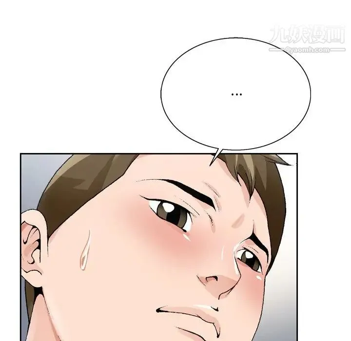 哥哥怀中的初恋 第7话 第80页