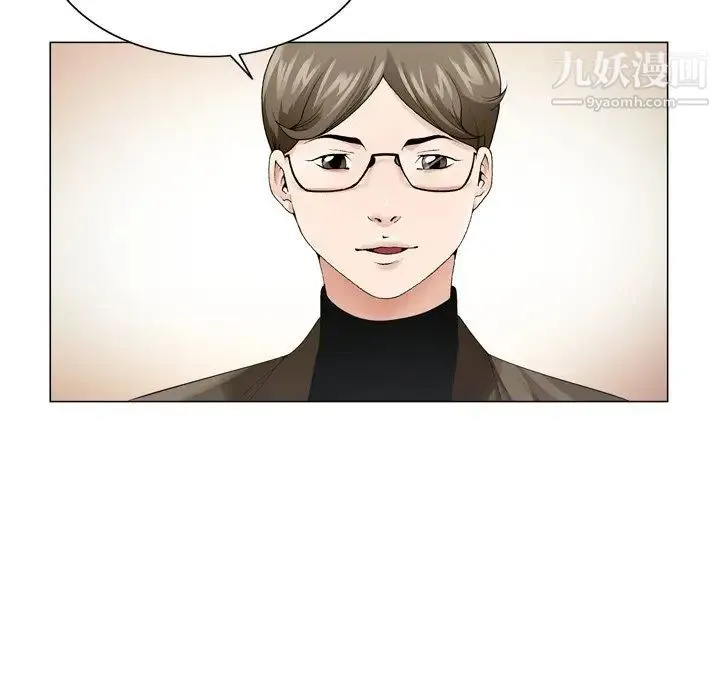 哥哥怀中的初恋 第7话 第12页