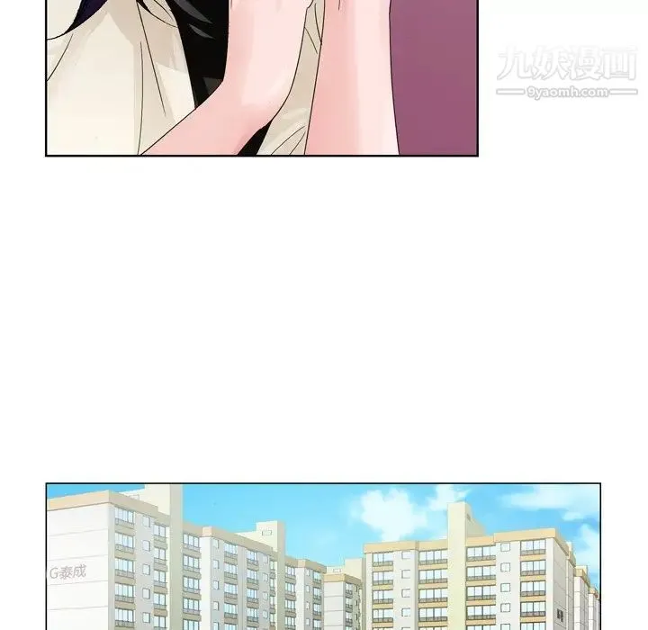 哥哥怀中的初恋 第7话 第91页