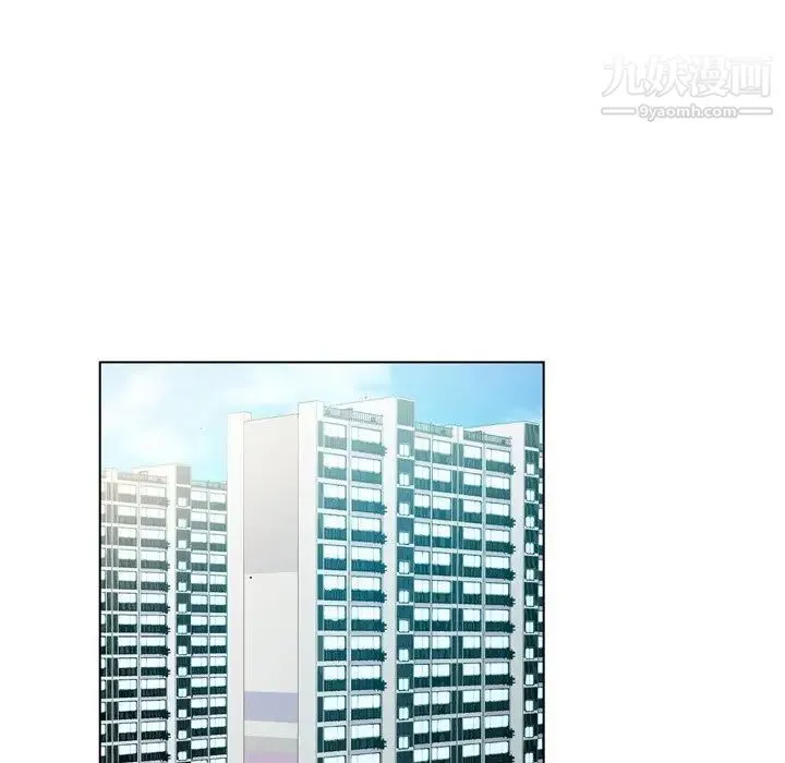 哥哥怀中的初恋 第7话 第67页