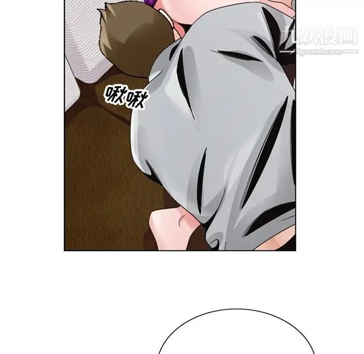 哥哥怀中的初恋 第7话 第45页