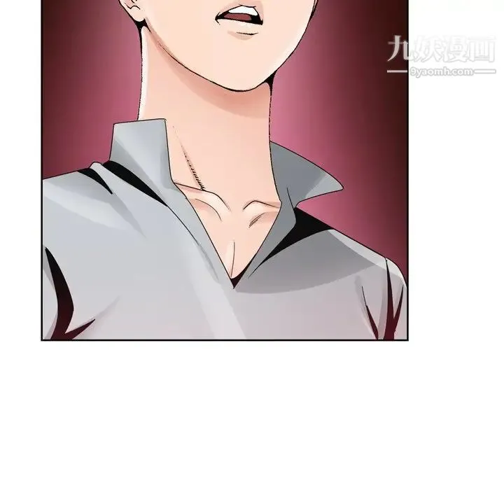 哥哥怀中的初恋 第7话 第32页