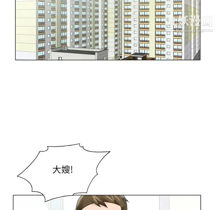 哥哥怀中的初恋 第7话 第92页