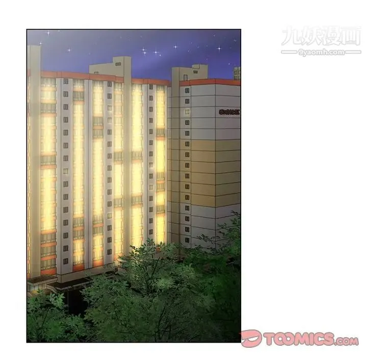 哥哥怀中的初恋 第31话 第82页