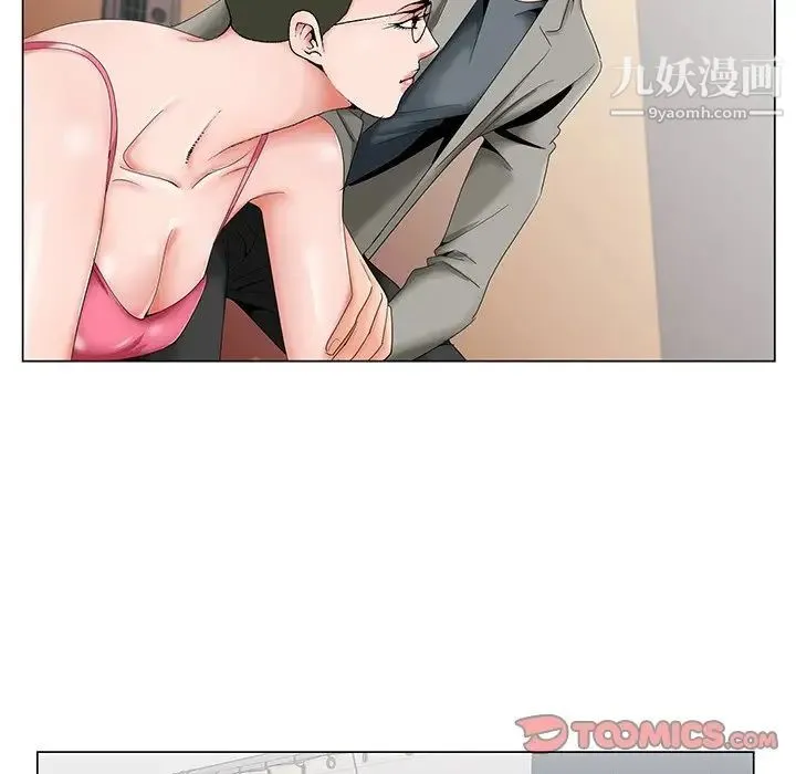 哥哥怀中的初恋 第31话 第14页