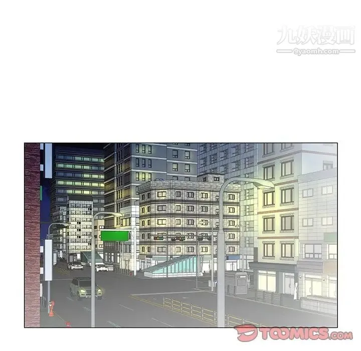 哥哥怀中的初恋 第31话 第70页