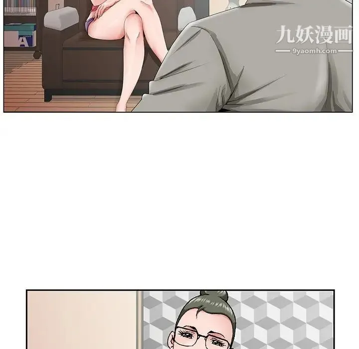 哥哥怀中的初恋 第31话 第33页