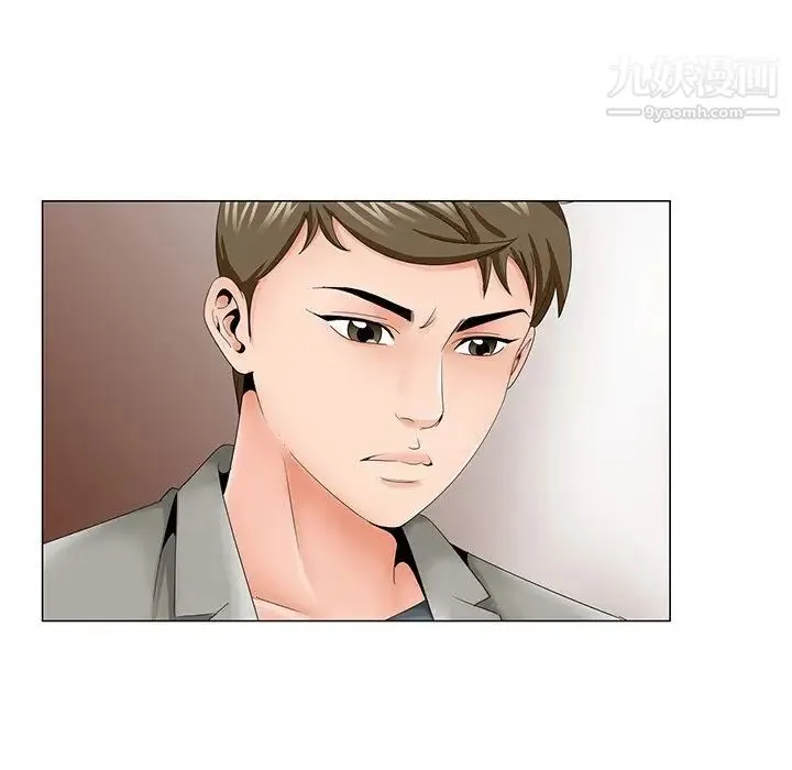 哥哥怀中的初恋 第31话 第17页