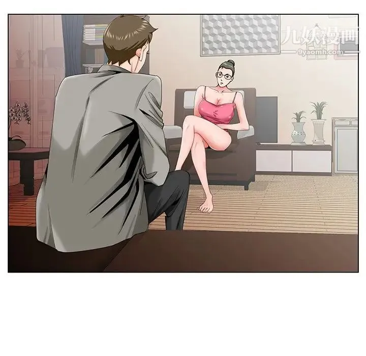 哥哥怀中的初恋 第31话 第16页