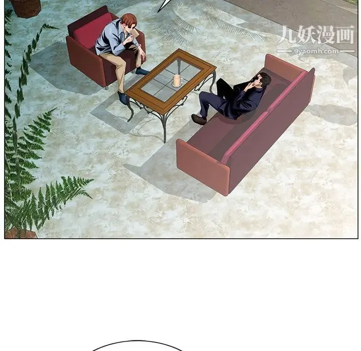 哥哥怀中的初恋 第31话 第63页