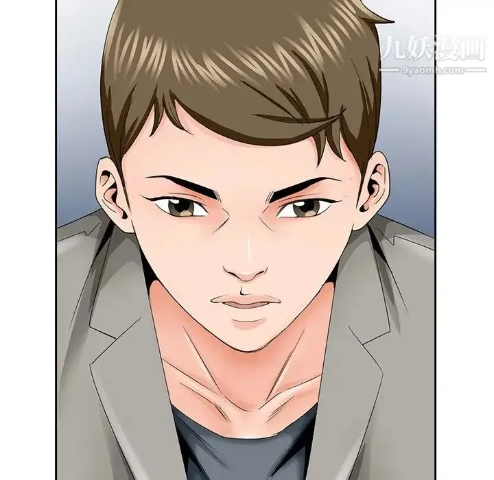 哥哥怀中的初恋 第31话 第31页