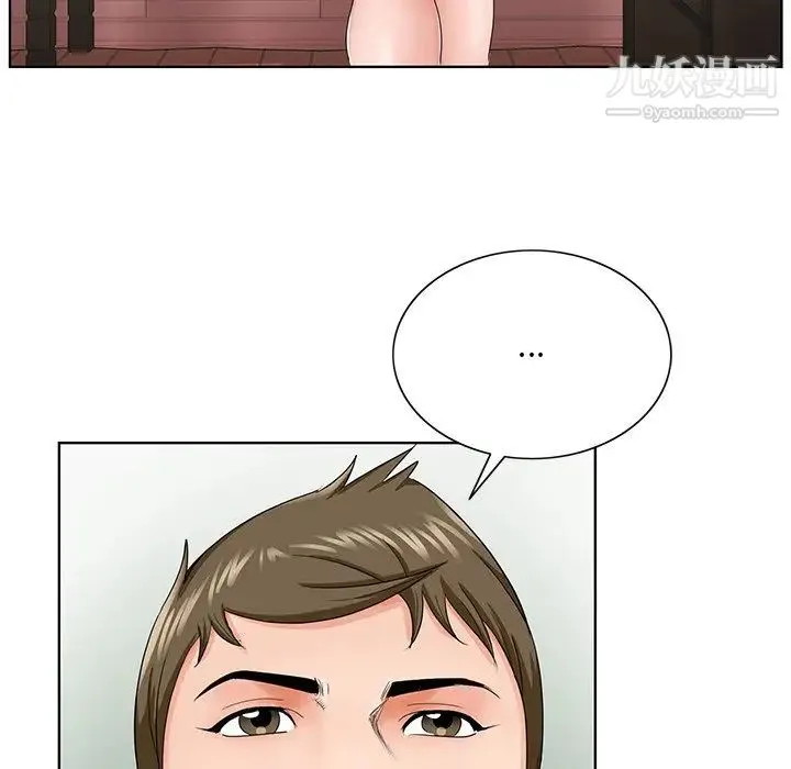 哥哥怀中的初恋 第31话 第37页