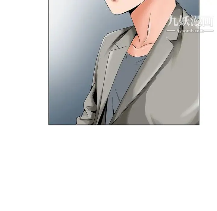 哥哥怀中的初恋 第31话 第81页