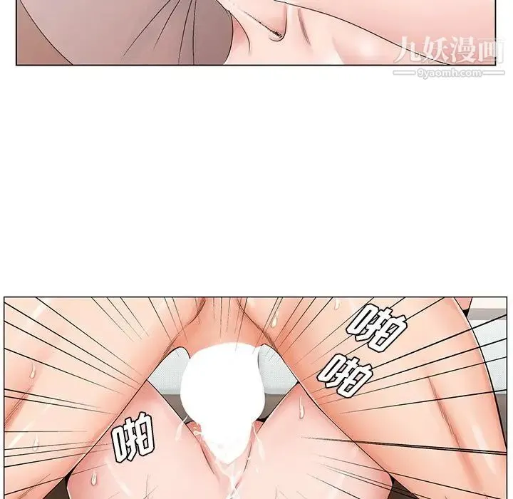 哥哥怀中的初恋 第31话 第49页