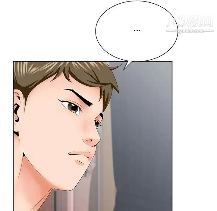 哥哥怀中的初恋 第31话 第25页