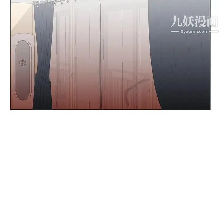 哥哥怀中的初恋 第31话 第15页