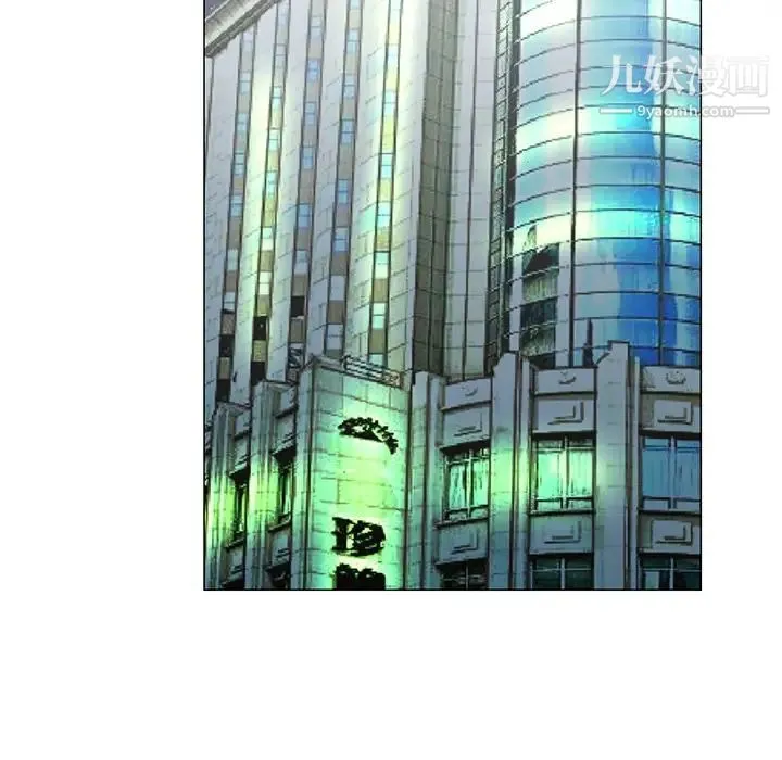 哥哥怀中的初恋 第31话 第68页
