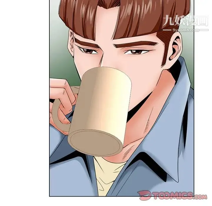 哥哥怀中的初恋 第31话 第66页