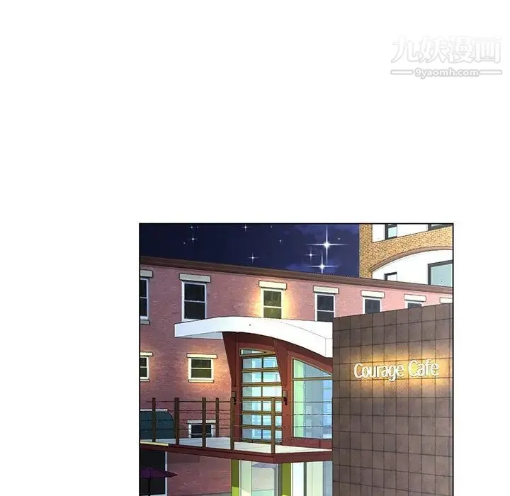 哥哥怀中的初恋 第31话 第71页