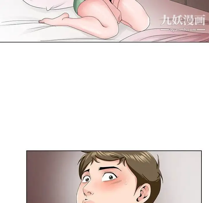 哥哥怀中的初恋 第29话 第101页