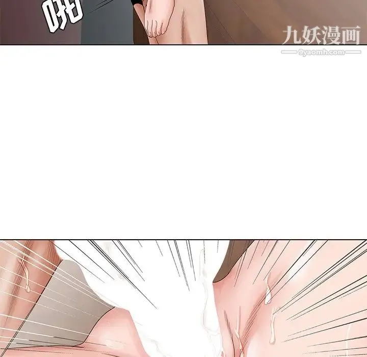哥哥怀中的初恋 第29话 第36页