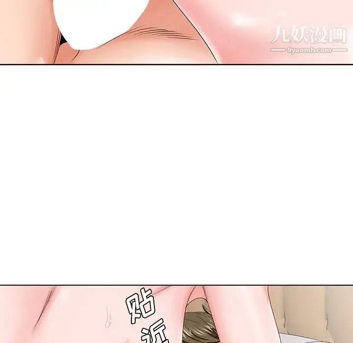 哥哥怀中的初恋 第29话 第88页