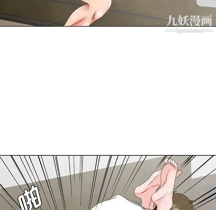 哥哥怀中的初恋 第32话 第100页