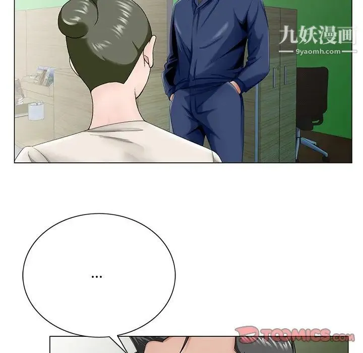 哥哥怀中的初恋 第32话 第78页