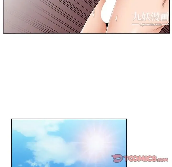 哥哥怀中的初恋 第32话 第62页