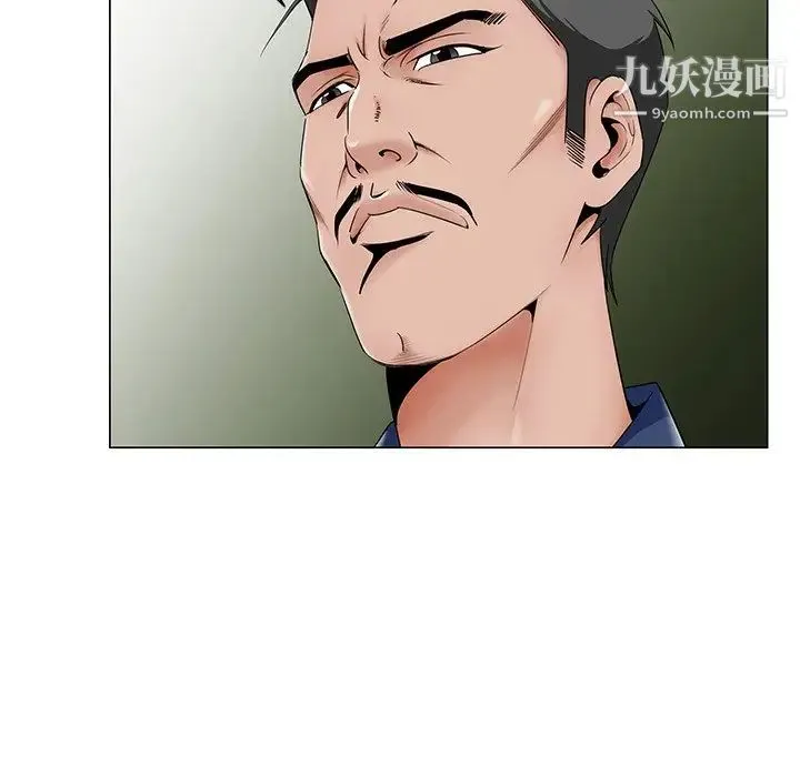 哥哥怀中的初恋 第32话 第79页