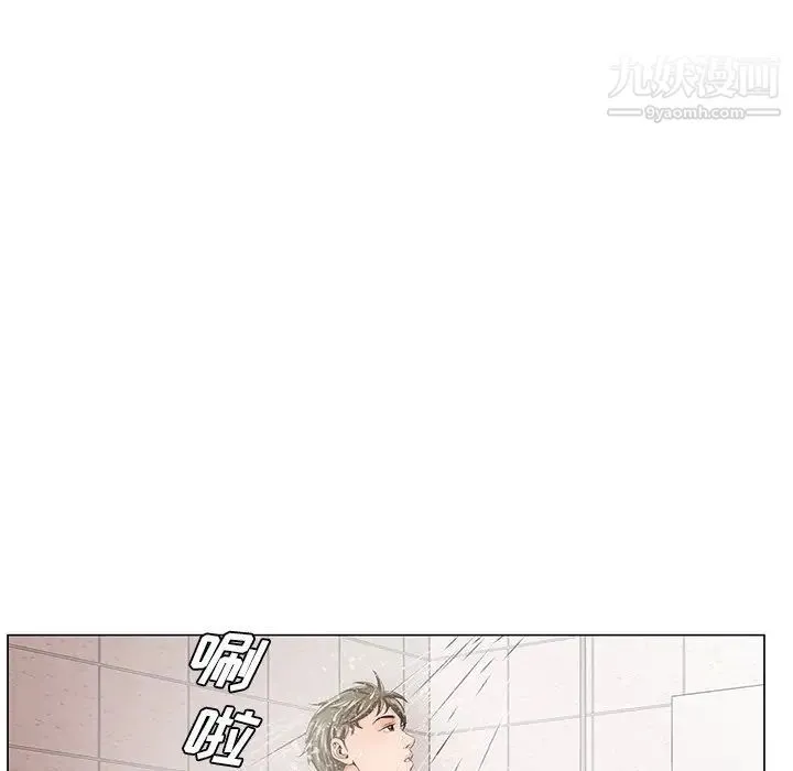哥哥怀中的初恋 第32话 第7页