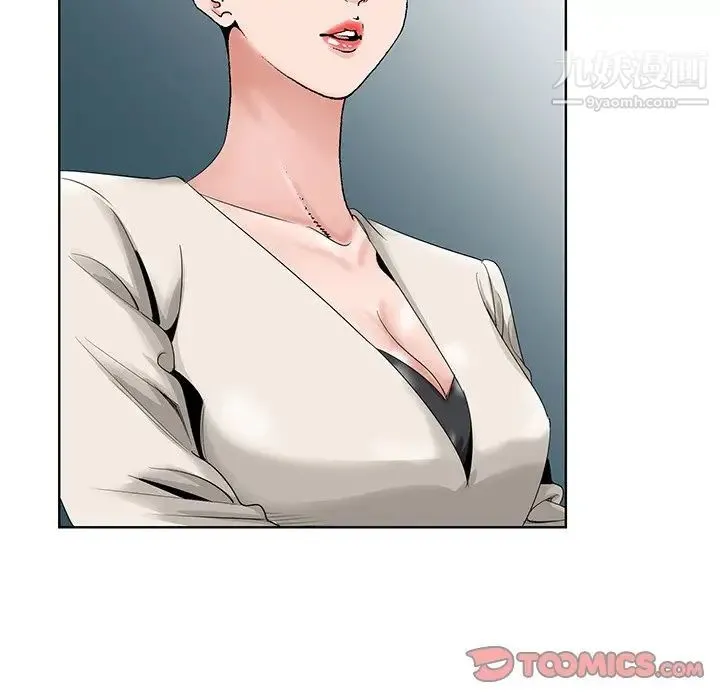 哥哥怀中的初恋 第32话 第70页