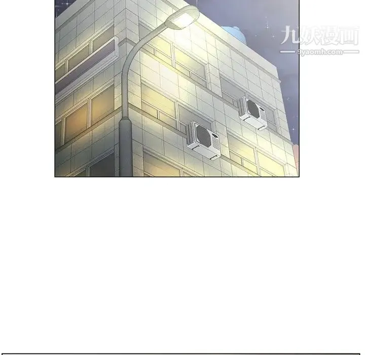 哥哥怀中的初恋 第33话 第28页