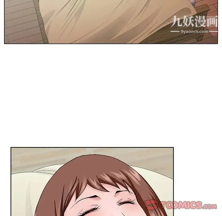 哥哥怀中的初恋 第33话 第82页