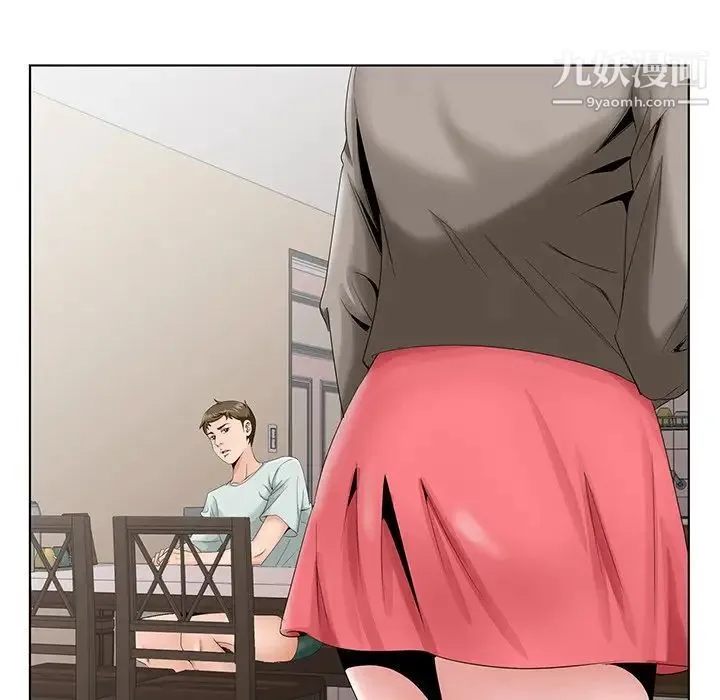 哥哥怀中的初恋 第33话 第47页