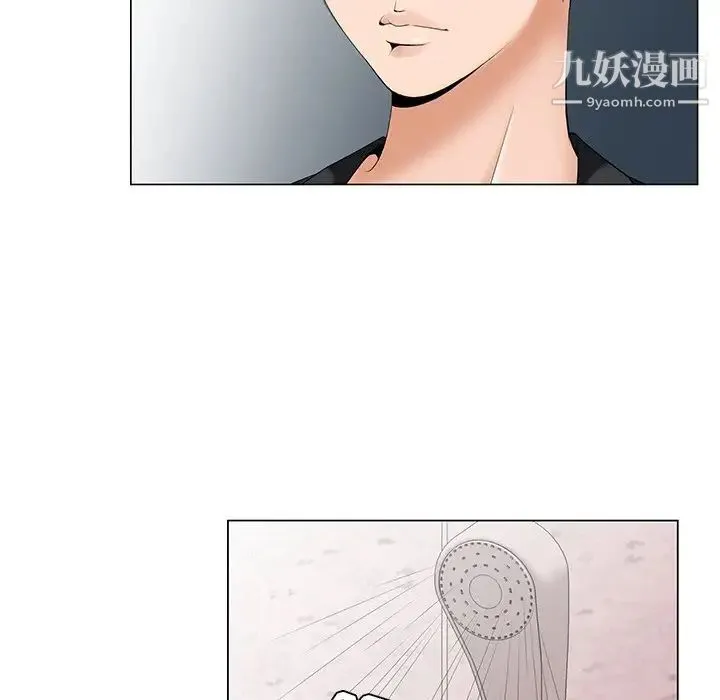 哥哥怀中的初恋 第33话 第20页