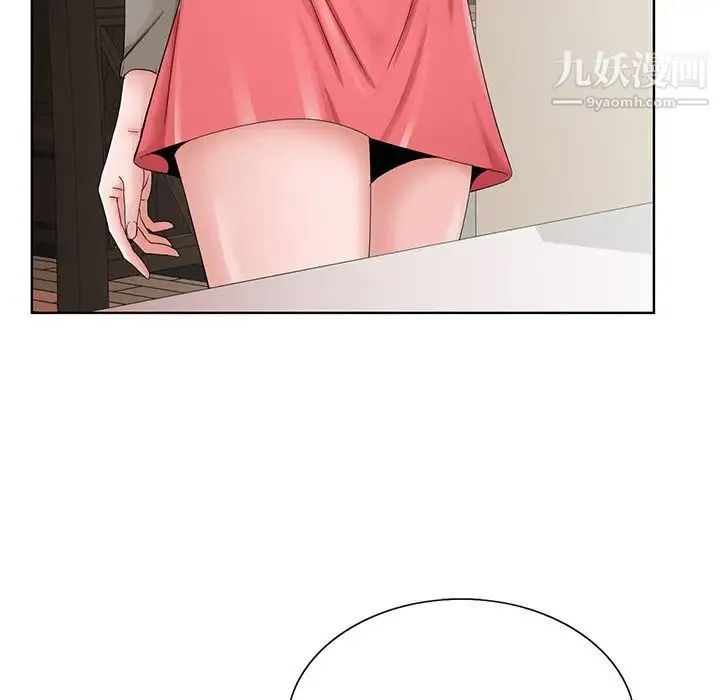 哥哥怀中的初恋 第33话 第77页