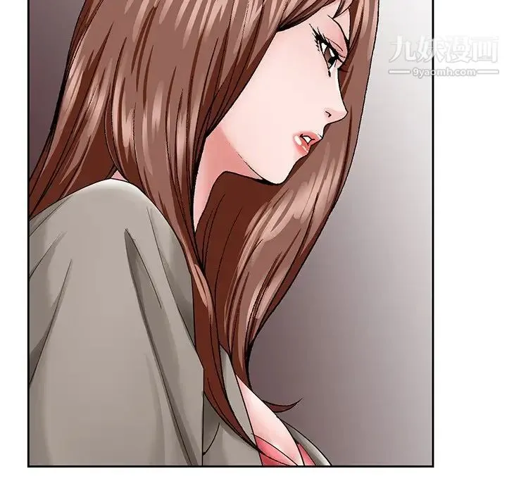 哥哥怀中的初恋 第33话 第73页
