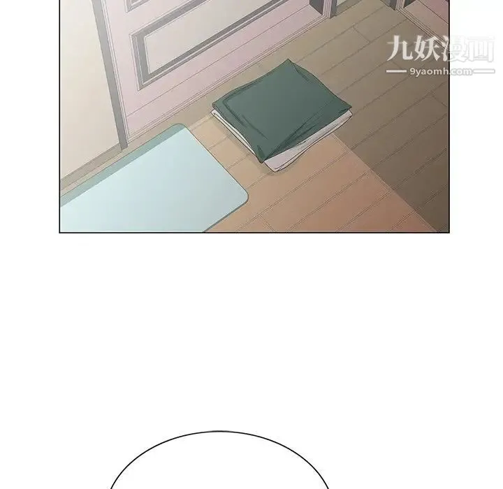 哥哥怀中的初恋 第33话 第24页