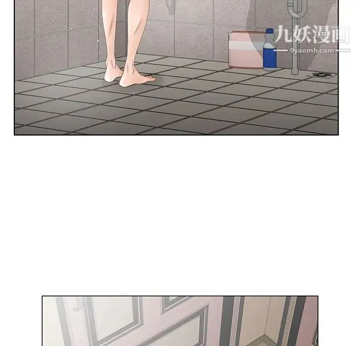 哥哥怀中的初恋 第33话 第23页
