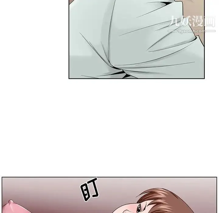 哥哥怀中的初恋 第33话 第85页